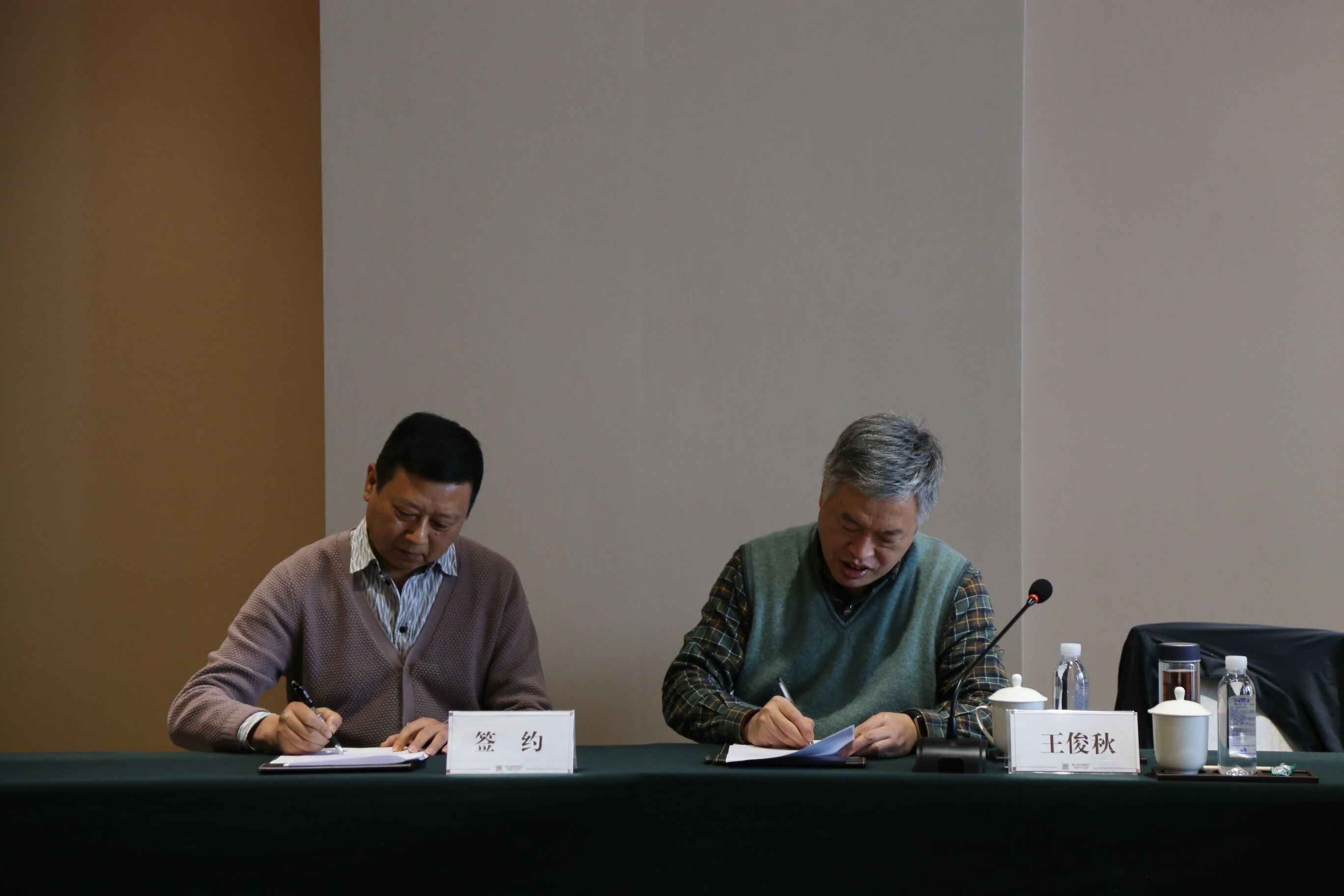 5197官网|中国有限公司-Baidu百科NO.1